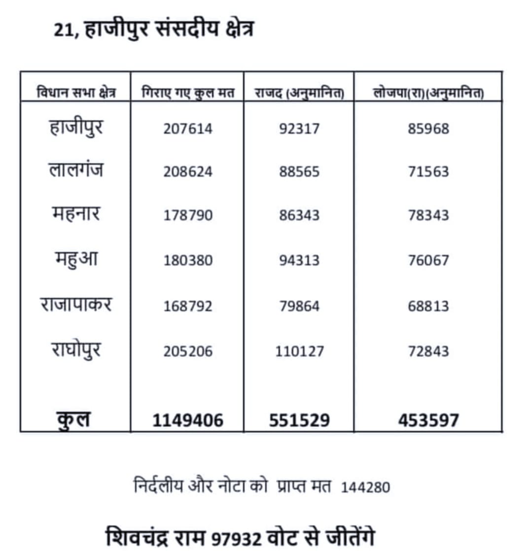 ajabgajab 03062024002418 0306f 1717354458 85