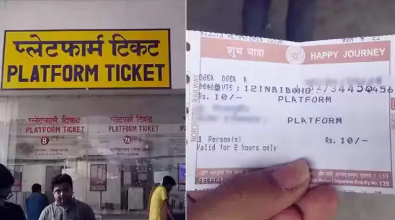 platform ticket