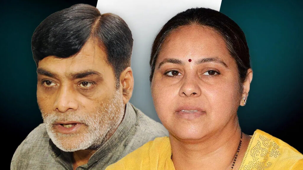 ram kripal yadav and misa bharti