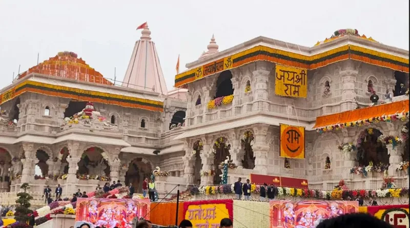 ram mandir