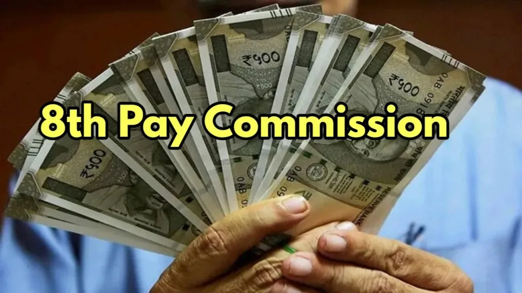 8th pay commission