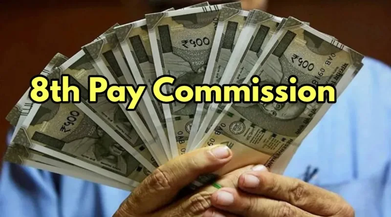 8th pay commission