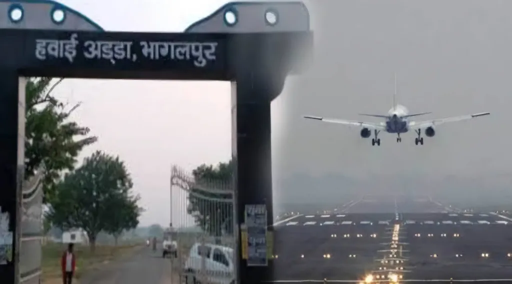 Bhagalpur Airport