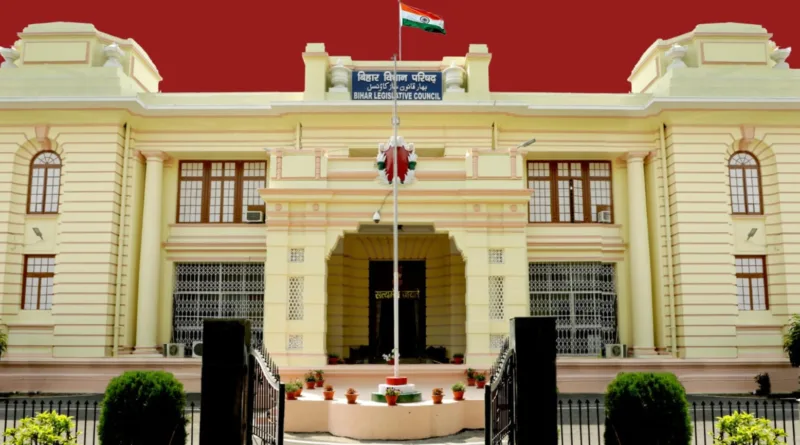 Bihar vidhan parishad