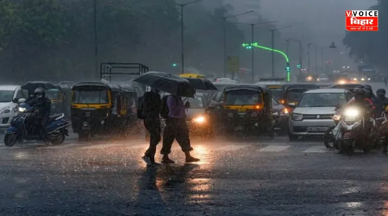 खुशखबरी! बिहार के इन जिलों में भयंकर बारिश, पढ़ लीजिए मौसम विभाग का लेटेस्ट अपडेट
