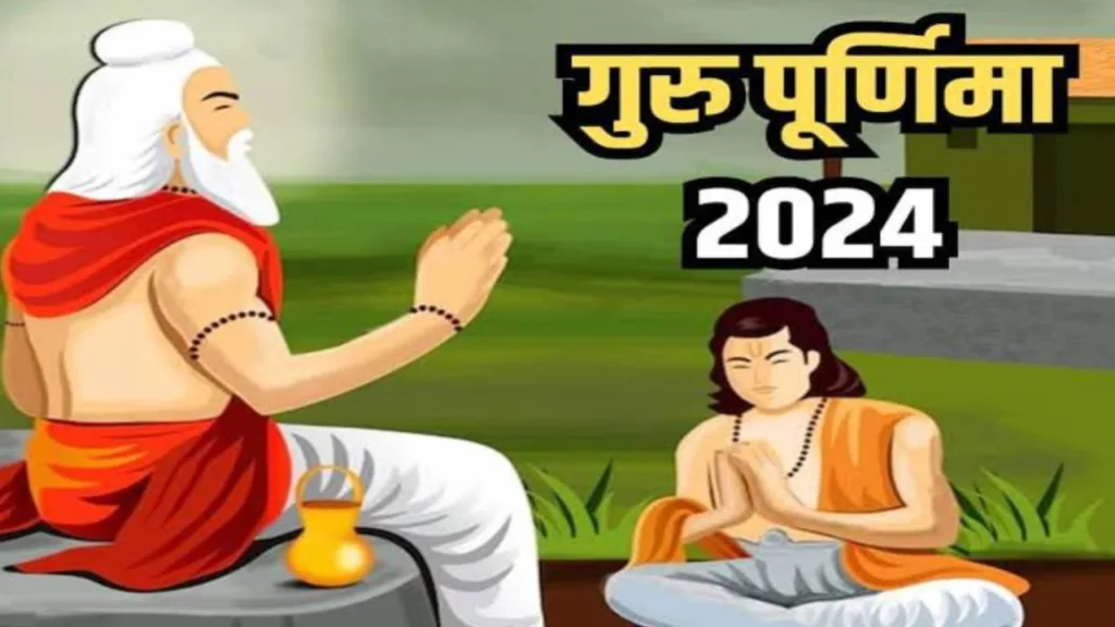 Guru Purnima 2024