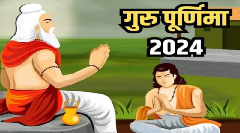 Guru Purnima 2024