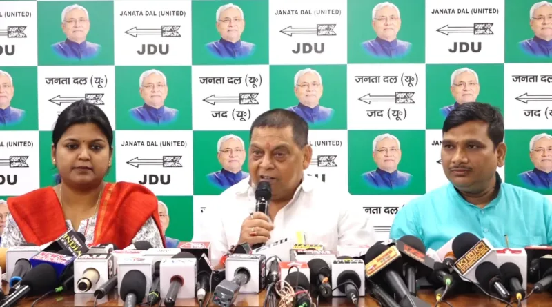 JDU pc