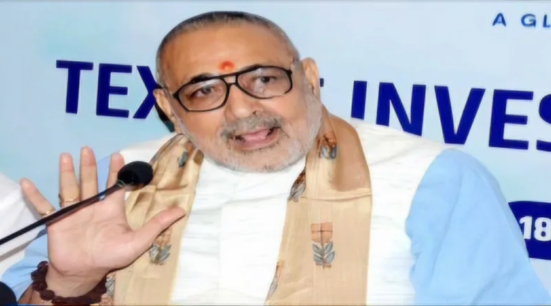 MinofTextilesGirirajSingh