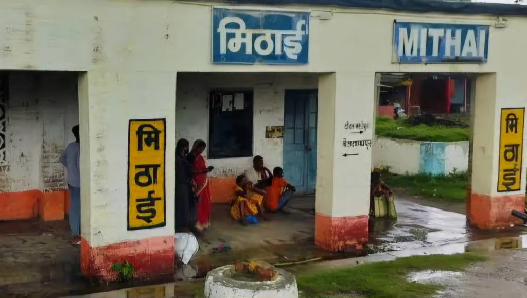 Mithai railway station