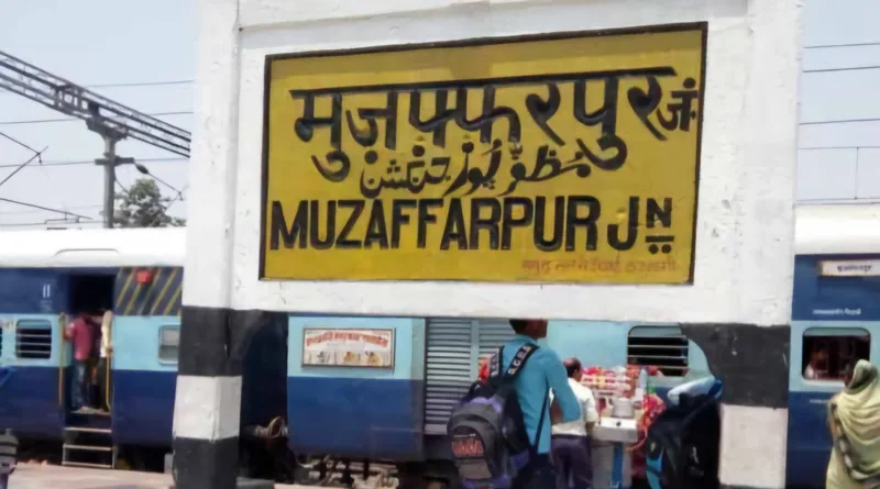 Muzaffarpur junction