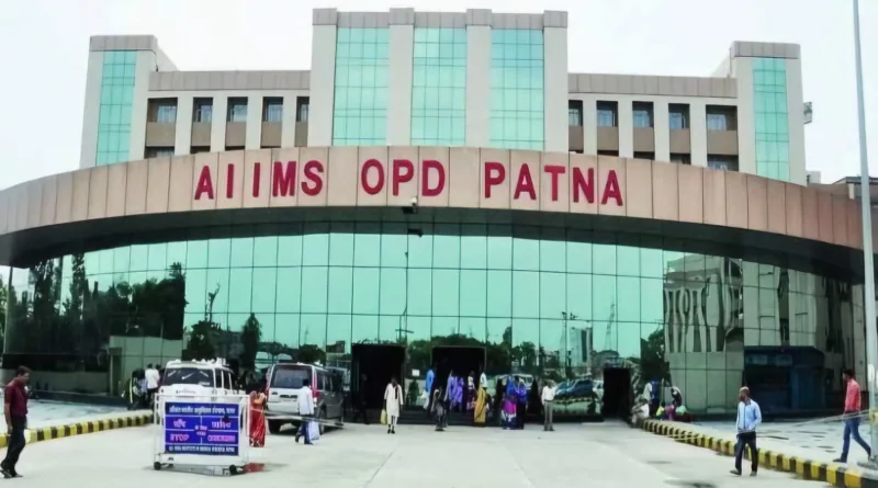 Patna AIIMS