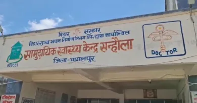Sanhaula health center