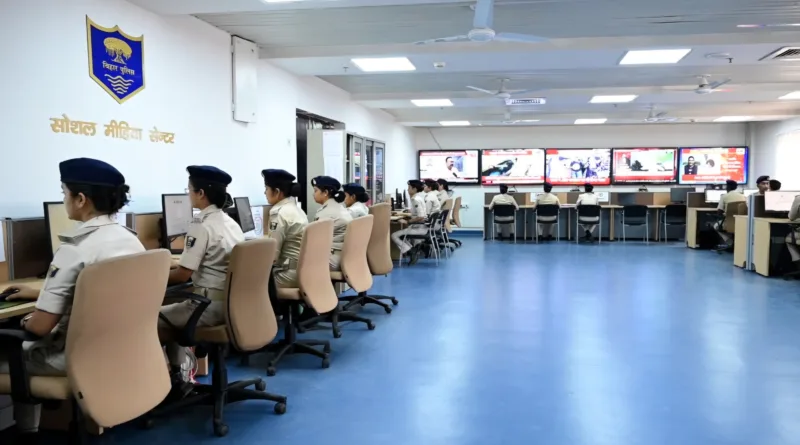 Social media center bihar police