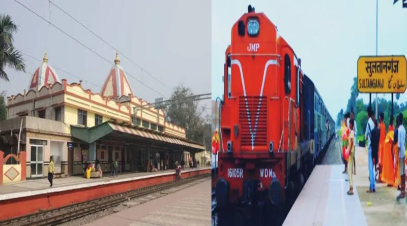 Sultanganj Railways