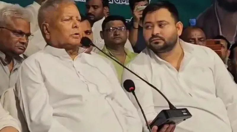 lalu tejashwi