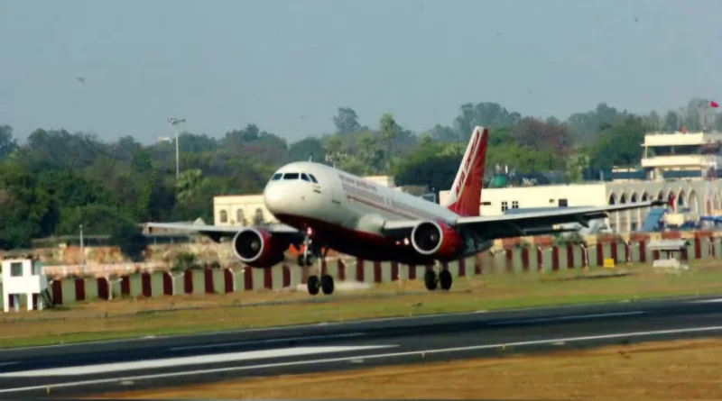 Bihta Airport