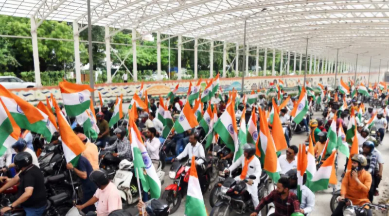 Har Ghar Tiranga