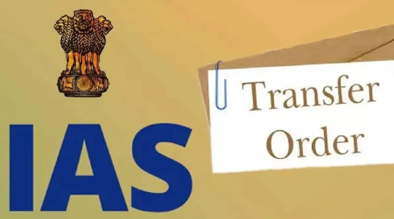 IAS Transfer