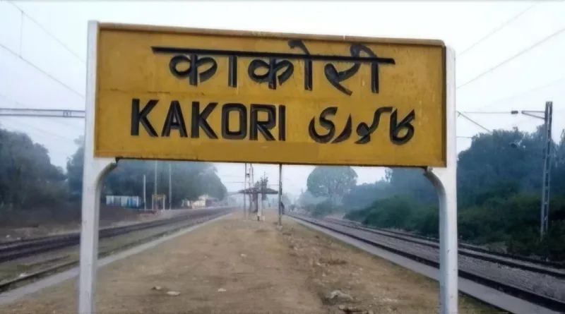 Kakori