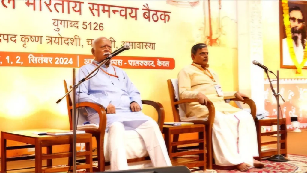 Rss mohan bhagwat