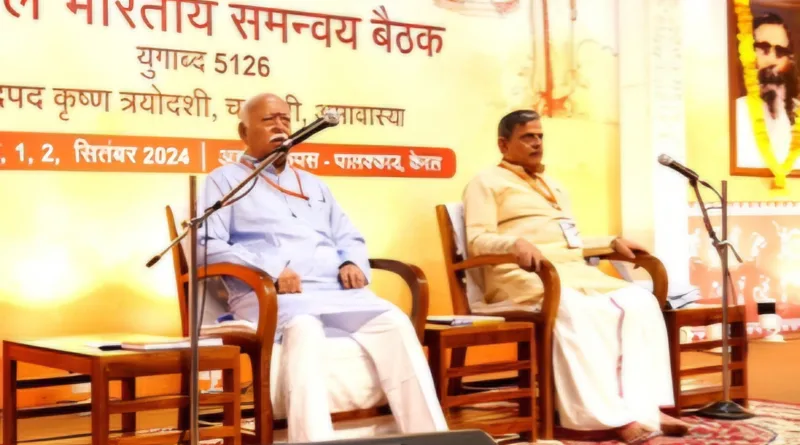 Rss mohan bhagwat