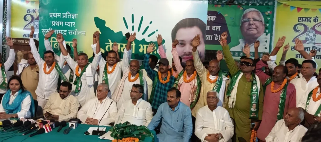 Sarairanjan rjd