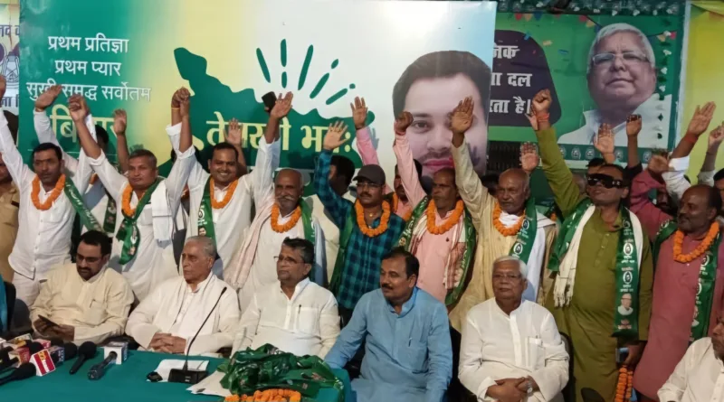 Sarairanjan rjd