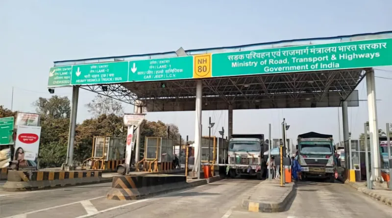 Toll plaza Bhagalpur