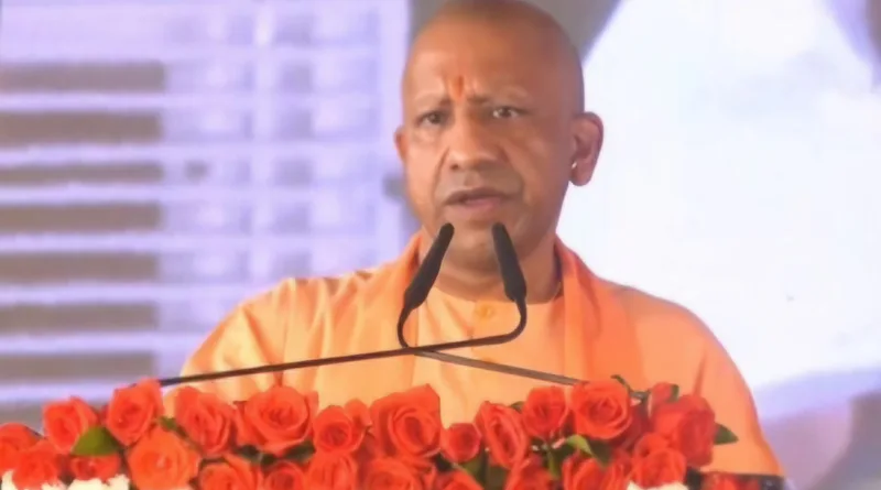 Yogiji