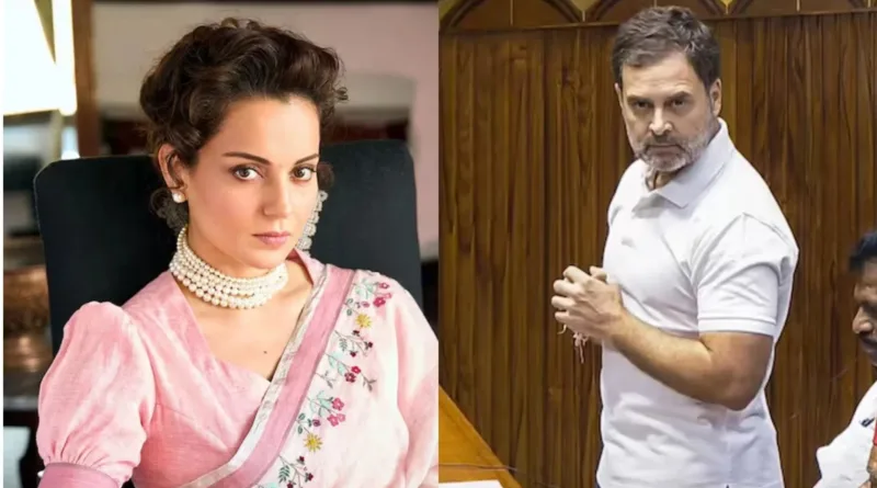 kangana ranaut rahul gandhi