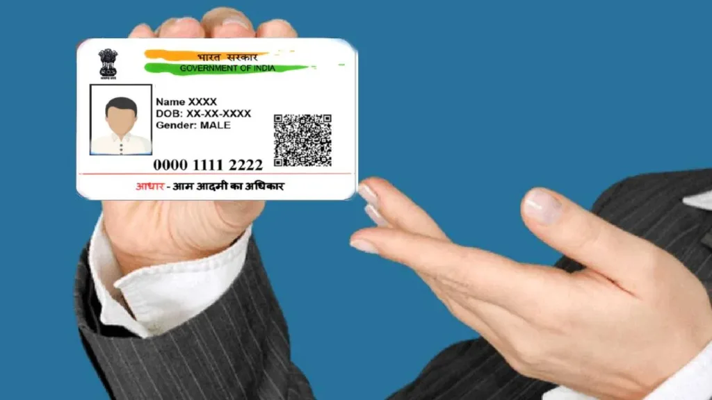 Aadhar Card new