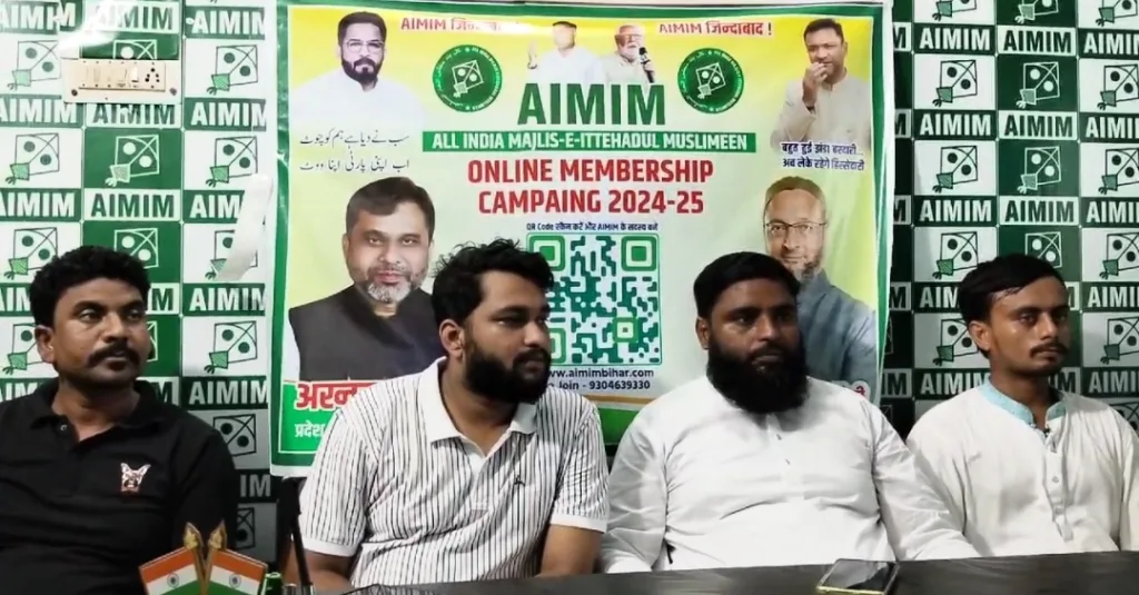 Aimim