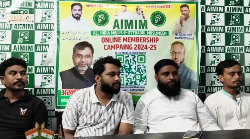 Aimim