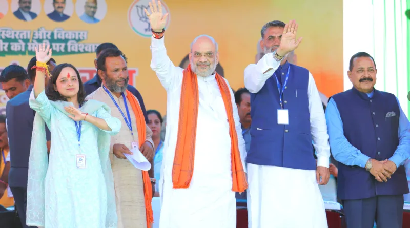 Amit shah rally jk