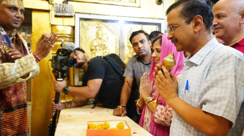 Arvind kejriwal puja