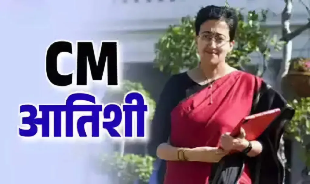 CM Aatishi