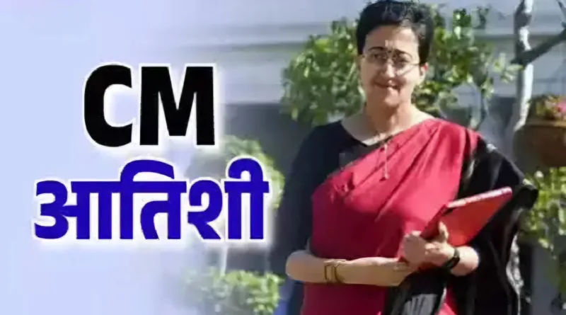 CM Aatishi