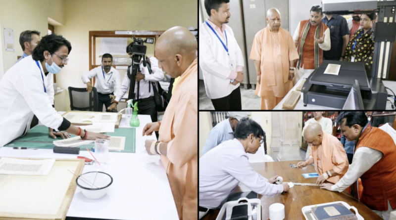 CM Yogi Adityanath in Sampurnanand Sanskrit University in Varanasi 1024x558 1