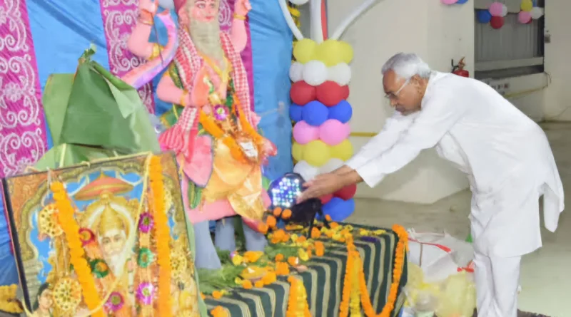 CM nitish on Vishwakarma Puja