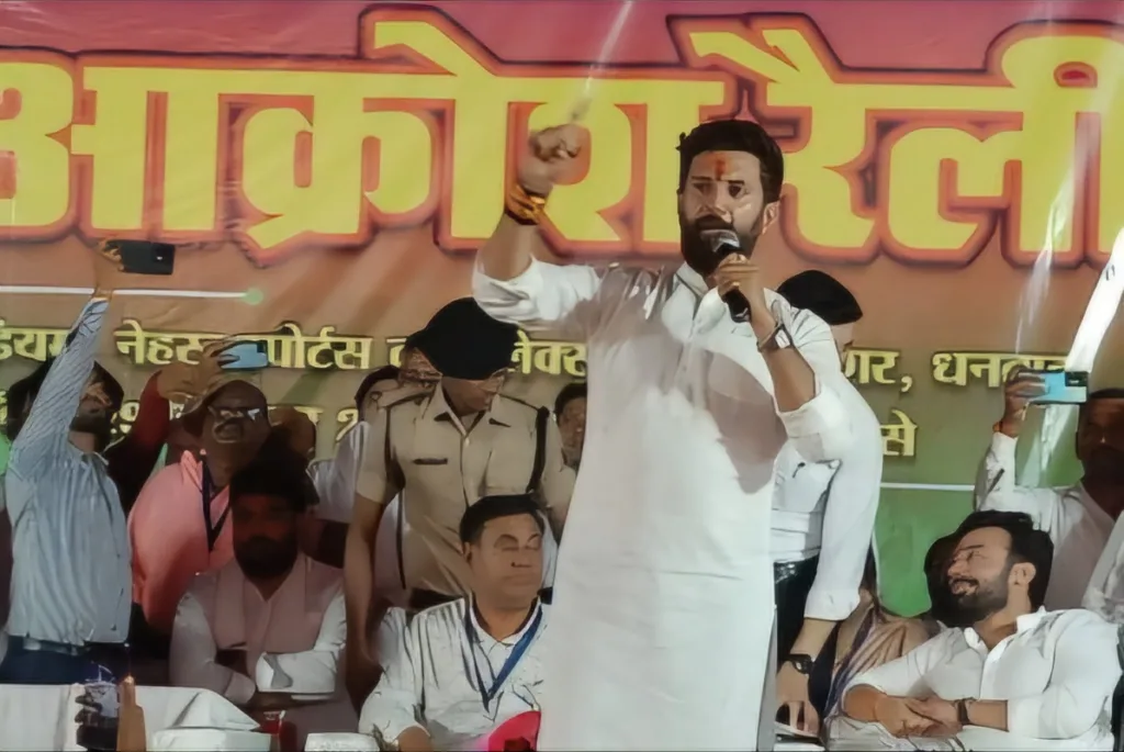 Chirag Paswan 1 1