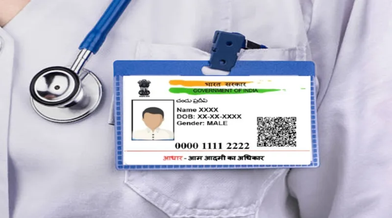 Doctor Aadhaar