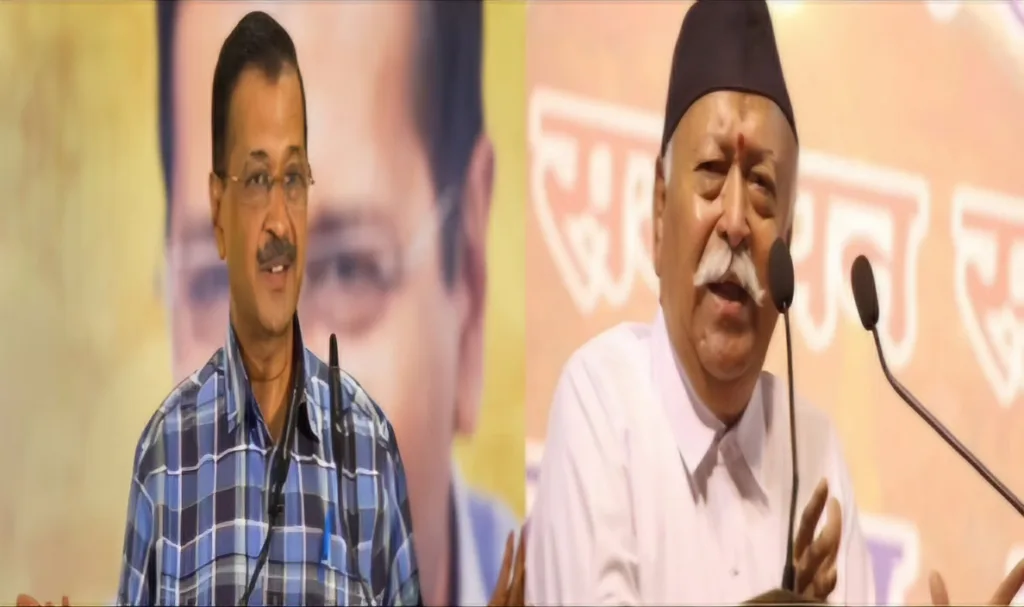 Mohan Bhagwat Arvind Kejriwal