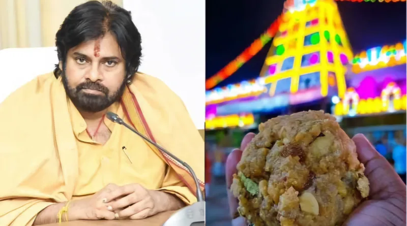 Pawan Kalyan Tirupati mandir