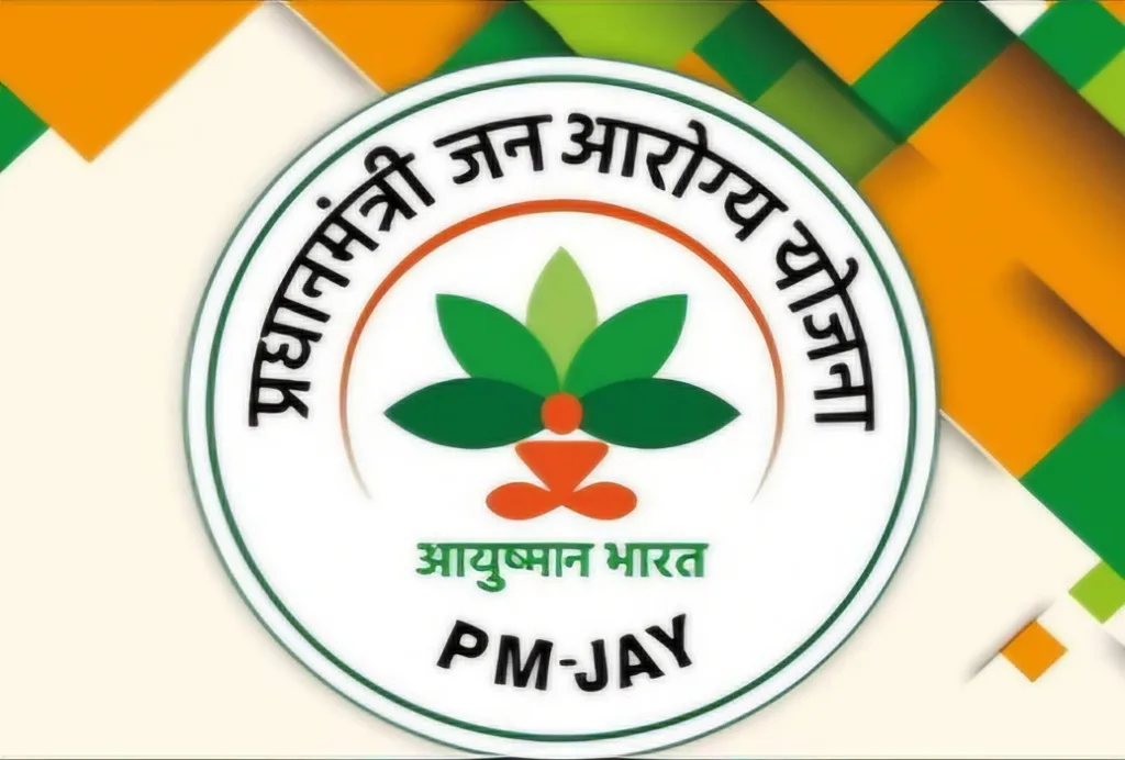 Pmjay