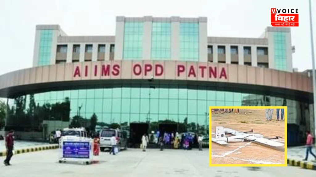 Aiims patna