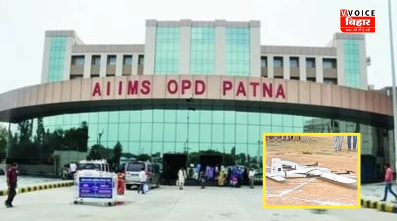 Aiims patna