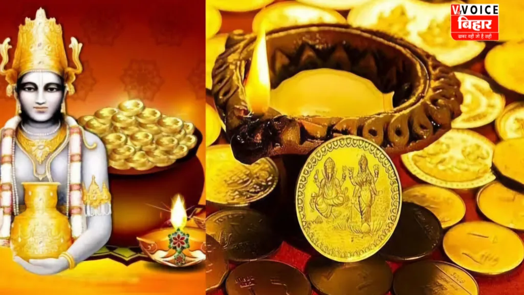 Dhanteras