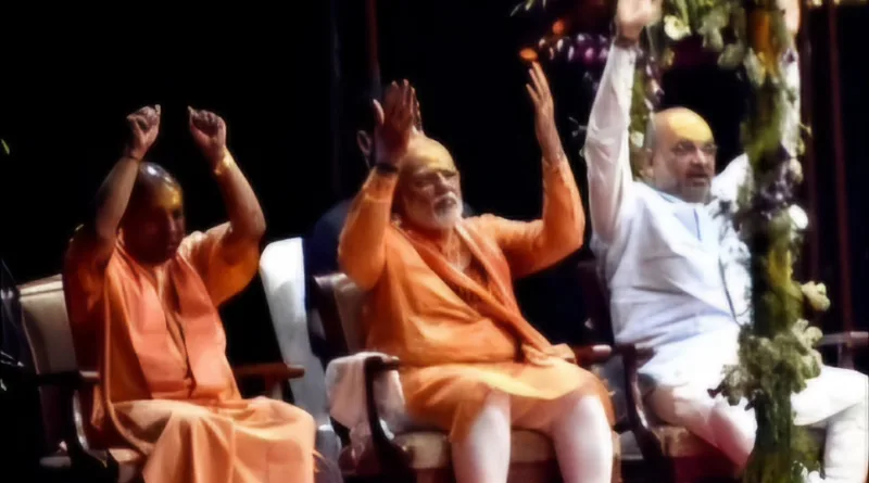 Modi yogi shah