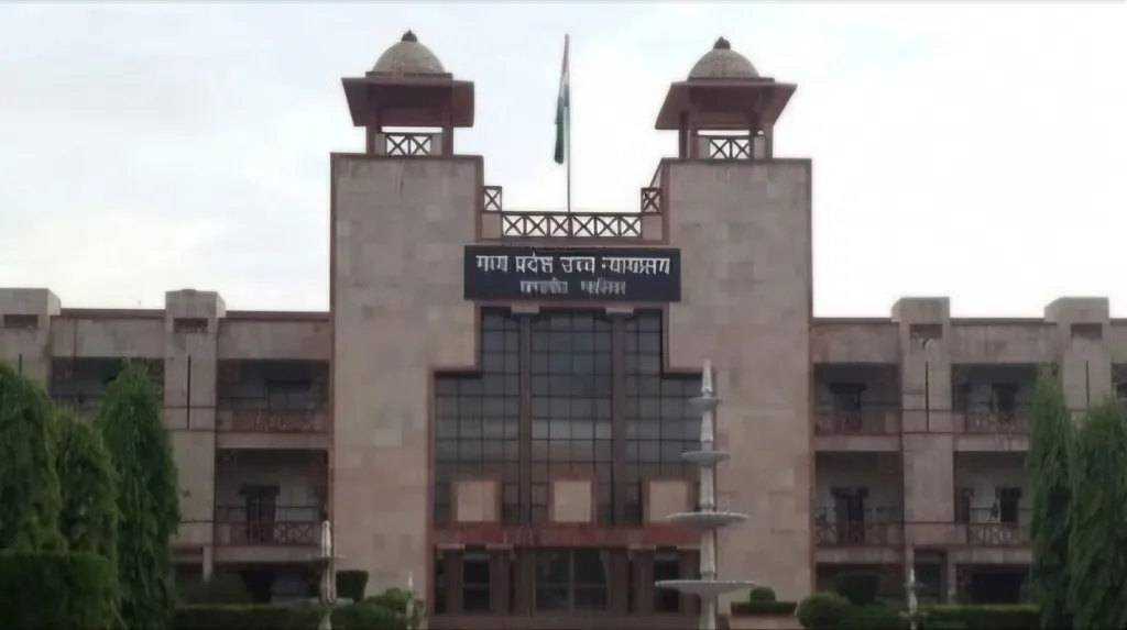 Mp high court